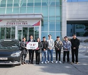 현대자동차·기아, 광운대에 전기자동차 'EV6' 기증