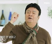 "배우에서 무속인 됐다"… 김주영 근황 보니?