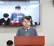 서정현 경기도의원, 민간위탁 동의 절차 강화