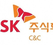 SK C&C, 2년 연속 'CDP 코리아' 수상…친환경 노력 인정