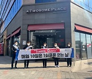 군산시, '1회용품 없는 날' 캠페인 펼쳐