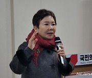 대구 수성갑 당협 찾은 정미경 최고위원 후보