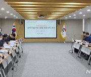 경남도 '과학기술기관 설립' 박차…산업분야 의견 청취