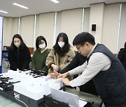경기도선관위, 조합장선거 대비 '투표지분류기 운용교육'