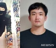 인천 편의점 직원 살해·전자발찌 훼손 30대…경찰, 구속영장