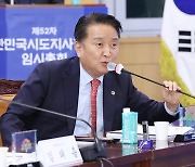 김영환 지사, 중앙지방협력회의서 "중부내륙 발전 전략 필요해"