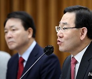 '여가부 폐지' 유보 가능성…주호영 "정부조직법 합의 부분 가급적 처리"