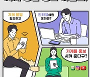 피카소가구, 20주년 맞이 ‘고객사 방문 프로젝트’ 진행