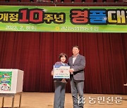 충북 괴산농협 하나로마트 개장 10년만에 지역 대표 유통매장으로 자리매김