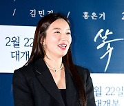 김민경, 영화 '살수'에서 만나요 [사진]
