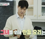 박수홍, 그저 '♥김다예' 생각 뿐… 아내 위한 과일 스테이크 완성! ('편스토랑')