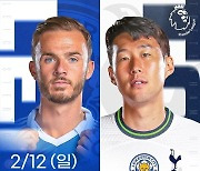 ‘레스터 킬러’ 손흥민, 12일 ‘EPL 100호 골에 한 발 더’