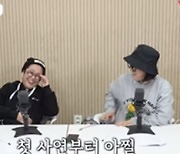 “유통기한 지난 밀키트 싸줘”…송은이, 미담(?) 폭로에 당황