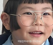 '마이큐♥' 김나영, 송중기 쏙 빼닮은 子 자랑…"진도준씨?"
