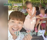 박수홍, 결혼 전부터 ♥김다예와 보육원 봉사…곰탕 50인분 준비 (편스토랑)[종합]
