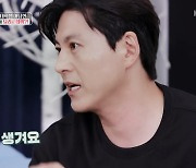 류수영 "데뷔 전부터 김혜수 팬… 바쁜데 돌아와 사진" 미담 공개(편스토랑)[종합]