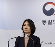 통일부 "北열병식, 김주애에 상당한 비중두고 연출…동향 주시"