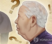 성남시, '치매 감별검사' 본인부담금 지원…전국 지자체 중 처음
