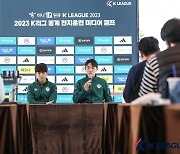 프로축구 강원 김대원·양현준 "에이스 등번호에 책임감 느껴"