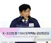 권오갑 HD현대 대표이사 회장 환영사