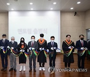 원희룡 장관, 해외건설·플랜트 마이스터고 졸업식 참석