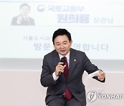 해외건설·플랜트 마이스터고 졸업식 참석한 원희룡 장관