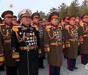 북한군 장성들 대성산혁명열사릉에 헌화
