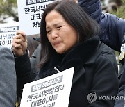 '김용균 사망' 원청 한국서부발전 전 사장 무죄에 검찰 상고