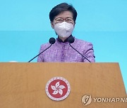 캐리 람 전 홍콩 행정장관, 퇴임 후 첫 공개 석상