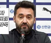 배구 대표팀 감독 세자르 '2023 여자 배구는?'[인터뷰]