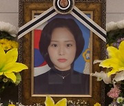 '공군 성폭력 피해' 이예람 중사, 1년 8개월 만에 순직 인정