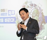 원희룡 "청년 삶, 국토 재창조와 미래 모빌리티로 확 바뀔 것"