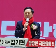 김기현 “지금 당 대표, 대선 꿈 가져서는 안 돼”…안철수 직격