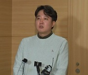 이준석계 후보들, 김기현 '대통령 탄핵' 언급 맹폭