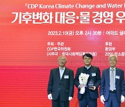 SK(주) C&C, 2년 연속 탄소경영 섹터 아너스 수상