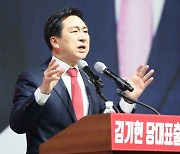 김기현 "대통령 비난은 당 안정에 결함…대선 욕심 후보 곤란"