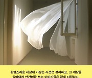 生死 오가는 중환자실서 인간의 내면을 배우다