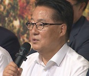 박지원 "국민의힘 전당대회 '윤석열 vs 이준석 대결"