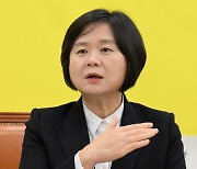 이정미 "노동과 녹색으로 정의당 재창당... 내년 총선 땐 재선의원 만들 것"