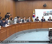 "'주가조작' 주장 깨져"‥"'김건희 특검' 명분"