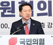 김기현 "국민 삶 좀 먹는 野 당동벌이 척결…반드시 총선 승리"