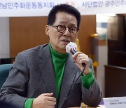 박지원 "與전당대회, 윤석열과 이준석 대결…컷오프는 李 승리"