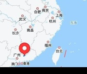 中 광둥 허위안서 규모 4.3 지진… “인명·재산 피해 보고 안돼”