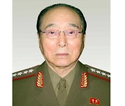 북한 군부 원로 오극렬 사망…김정은, 조화 보내