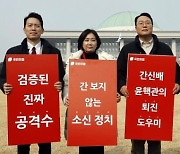 박지원 "국힘 전당대회 사실상 이준석의 승리"
