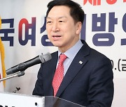 김기현 “집안싸움 안 나게 해야…대선 욕심 후보는 곤란"