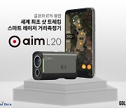 골프존데카, 거리측정기 '골프버디 aim L20·GB VOICE 2S+' 공식 출시