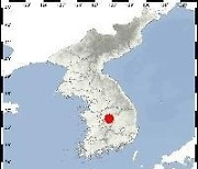 대전서 충북 보은 지진 관련 피해 및 감지신고 없어