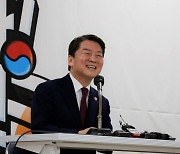 안철수, '대권후보 당대표 불가' 김기현에 "정말 한가한 소리"