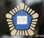 '도피 조력' 김봉현 조카 1심 실형에 불복해 항소